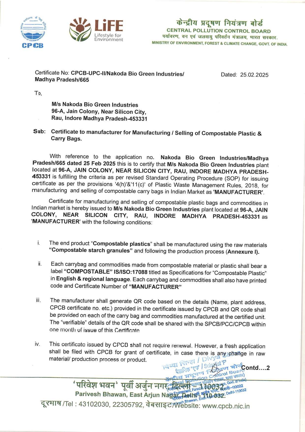 20250430114619_page-0001